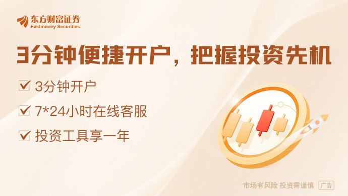 股票复牌！上海亚虹实控人拟变更为飞科电器创始人