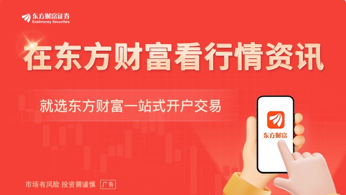 20CM涨停!金丹科技最新公告